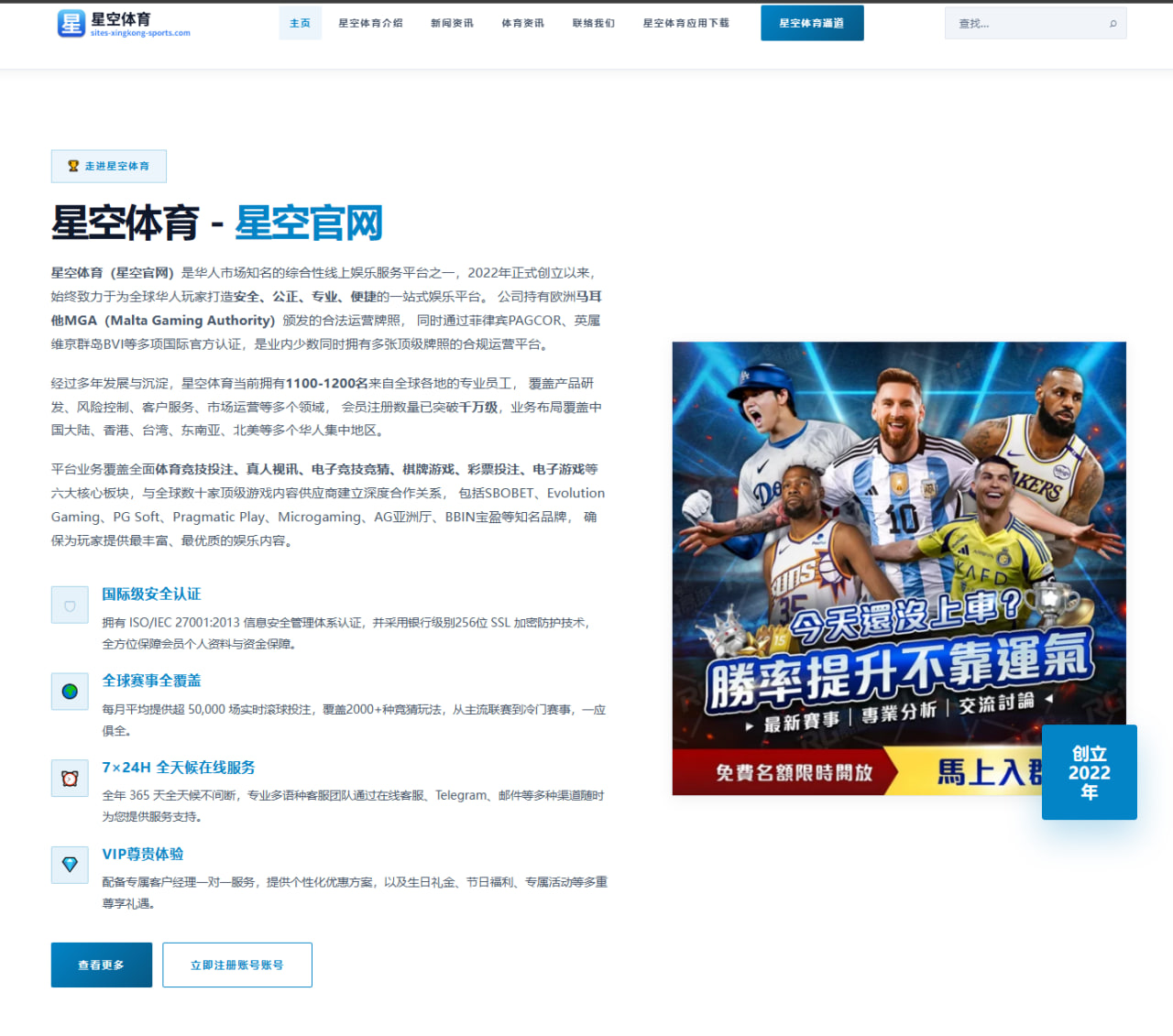 杨瀚森夏联篮下终结持续升级引发NBA球探关注与发展前景展望